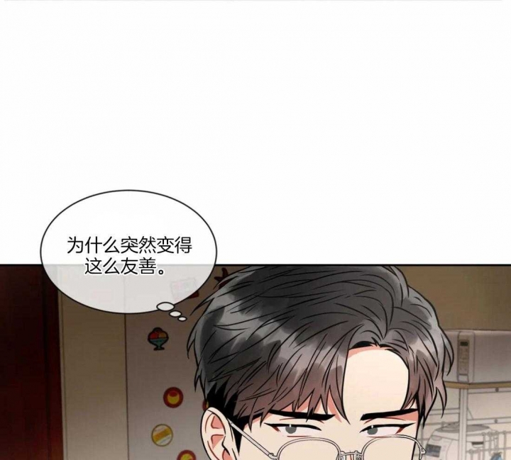 《癫狂之境(I II季)》第36话 第14页