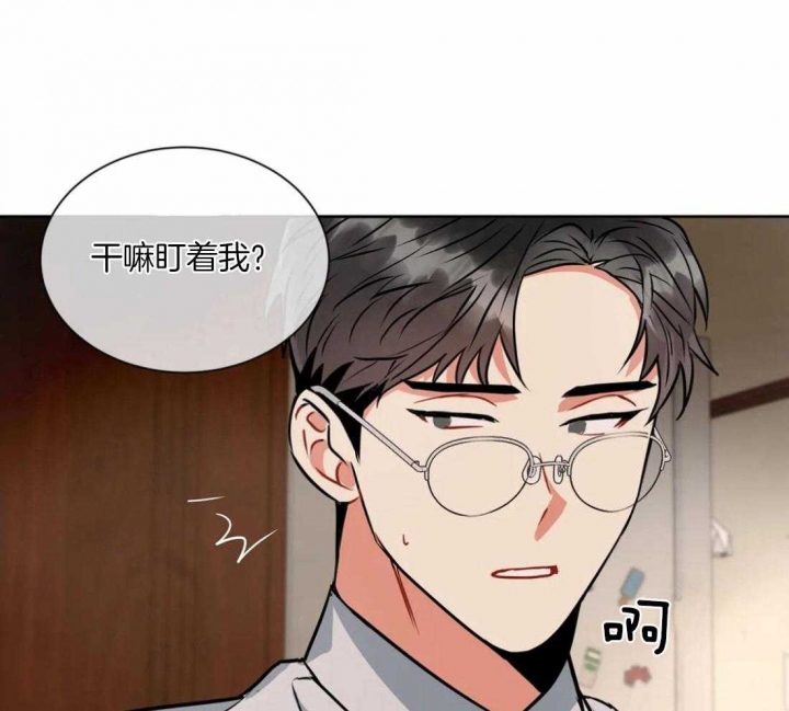 《癫狂之境(I II季)》第36话 第1页