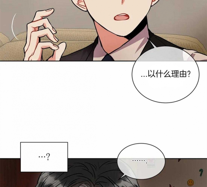 《癫狂之境(I II季)》第36话 第27页