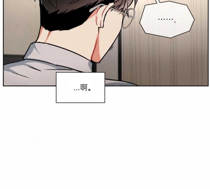 《癫狂之境(I II季)》第36话 第4页