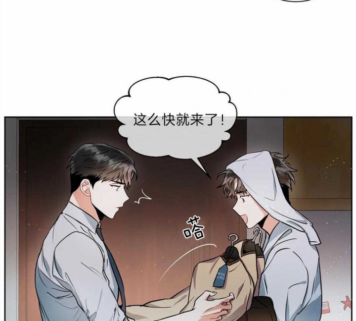 《癫狂之境(I II季)》第39话 第11页
