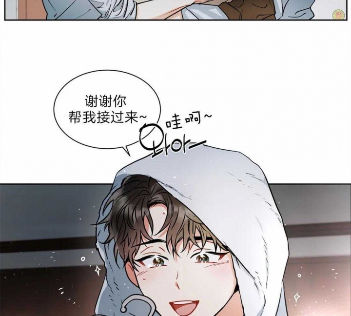 《癫狂之境(I II季)》第39话 第12页