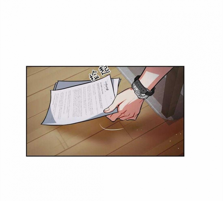 《癫狂之境(I II季)》第39话 第1页