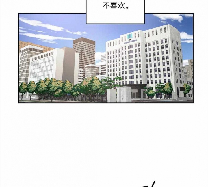 《癫狂之境(I II季)》第39话 第22页