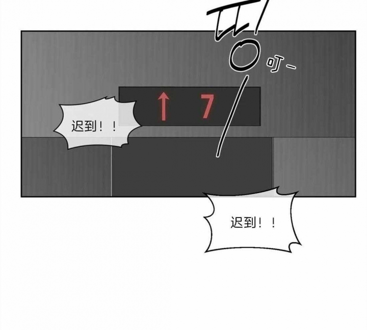《癫狂之境(I II季)》第39话 第23页