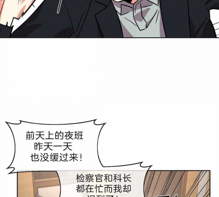 《癫狂之境(I II季)》第39话 第25页