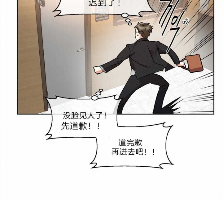 《癫狂之境(I II季)》第39话 第26页