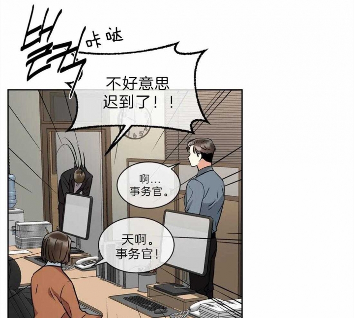 《癫狂之境(I II季)》第39话 第27页