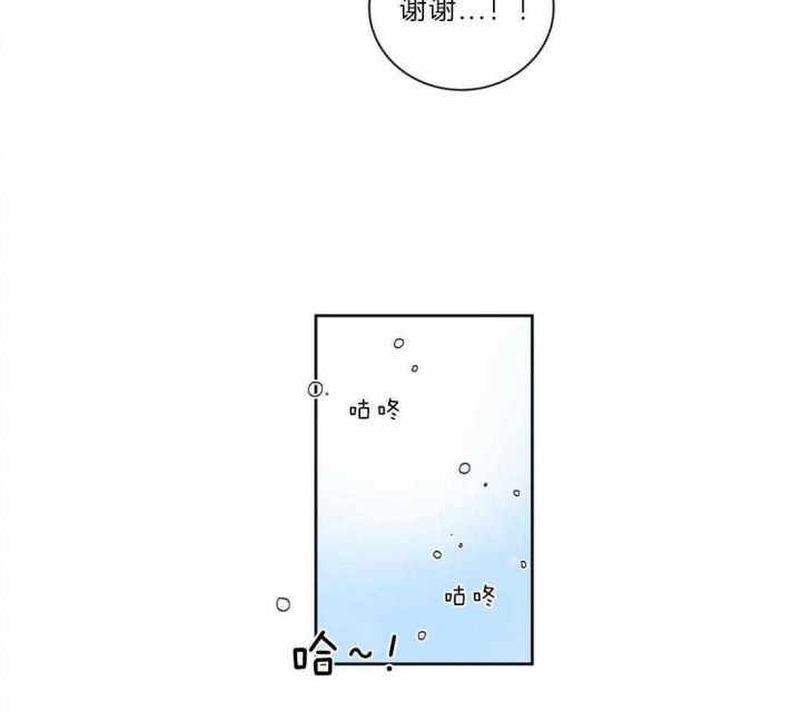 《癫狂之境(I II季)》第39话 第30页