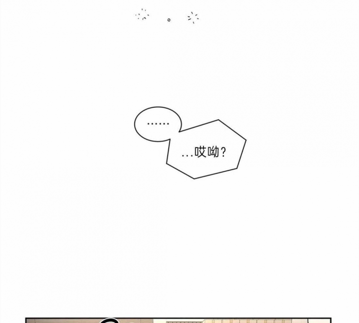 《癫狂之境(I II季)》第39话 第31页
