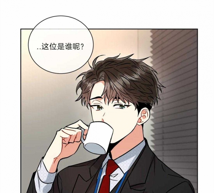 《癫狂之境(I II季)》第39话 第33页