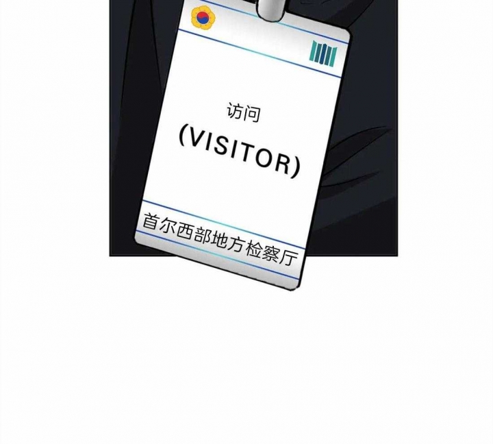 《癫狂之境(I II季)》第39话 第35页
