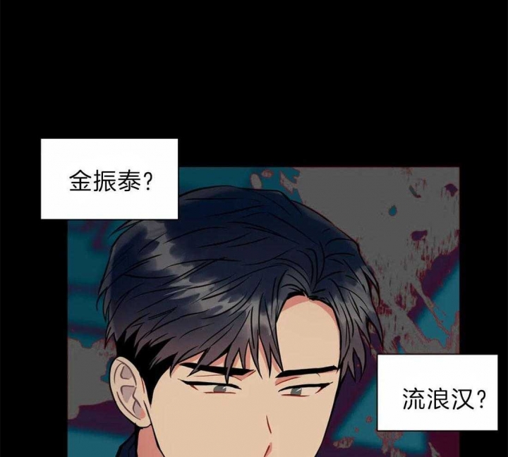 《癫狂之境(I II季)》第38话 第11页
