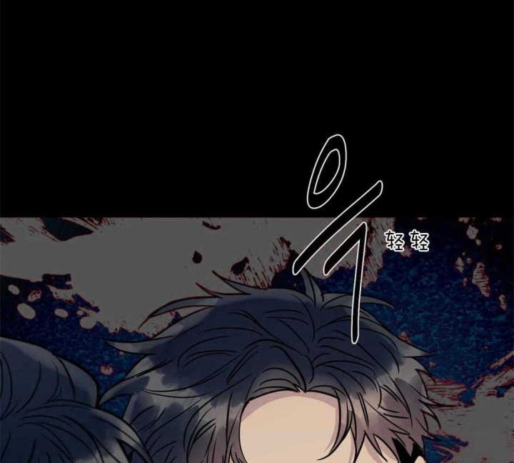 《癫狂之境(I II季)》第38话 第13页