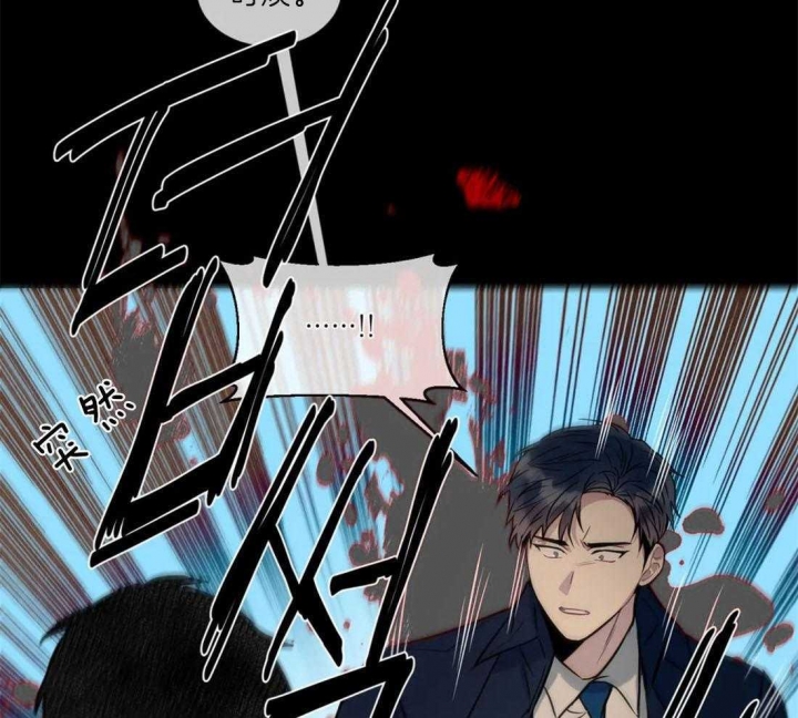 《癫狂之境(I II季)》第38话 第17页