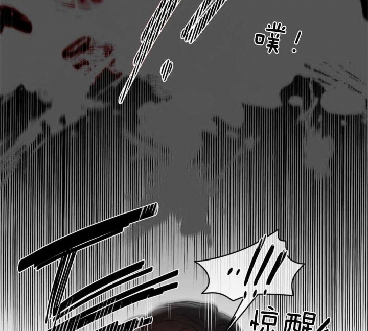 《癫狂之境(I II季)》第38话 第24页