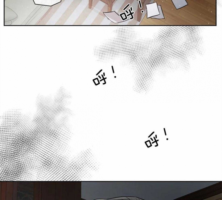 《癫狂之境(I II季)》第38话 第28页