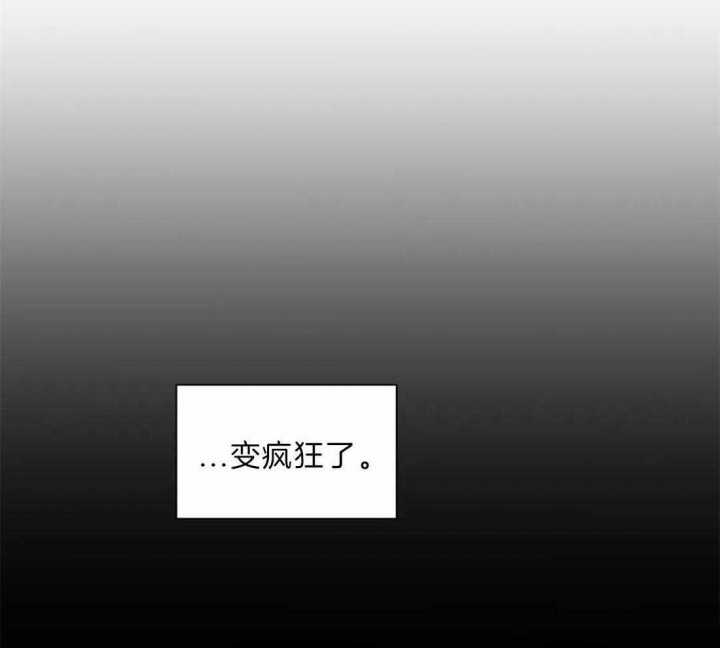 《癫狂之境(I II季)》第38话 第32页