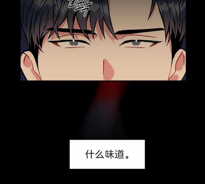 《癫狂之境(I II季)》第38话 第3页