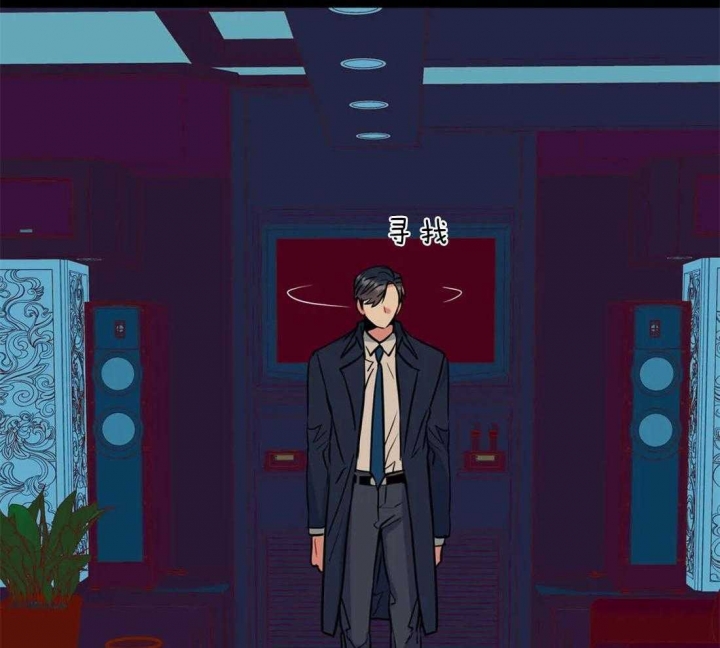 《癫狂之境(I II季)》第38话 第4页
