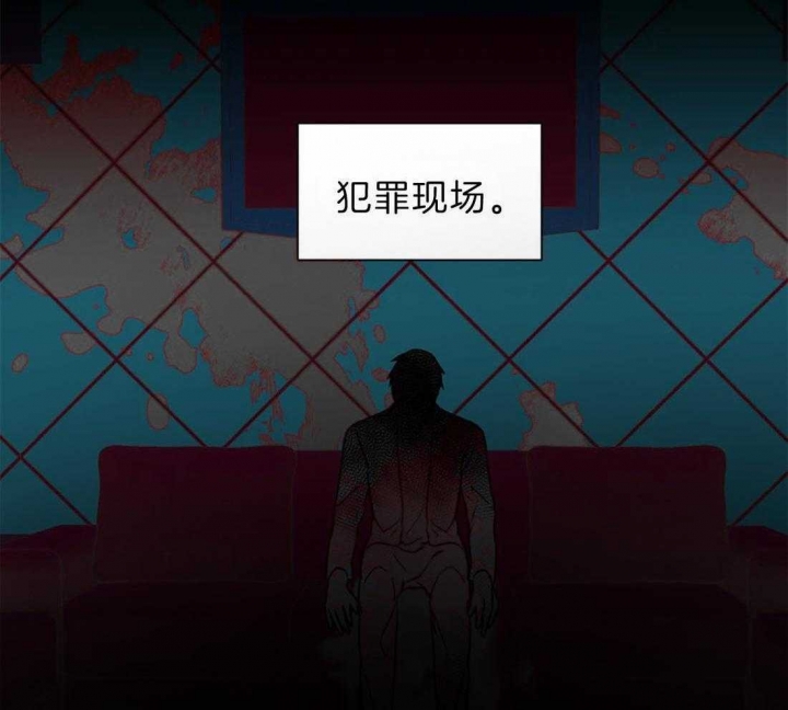 《癫狂之境(I II季)》第38话 第8页