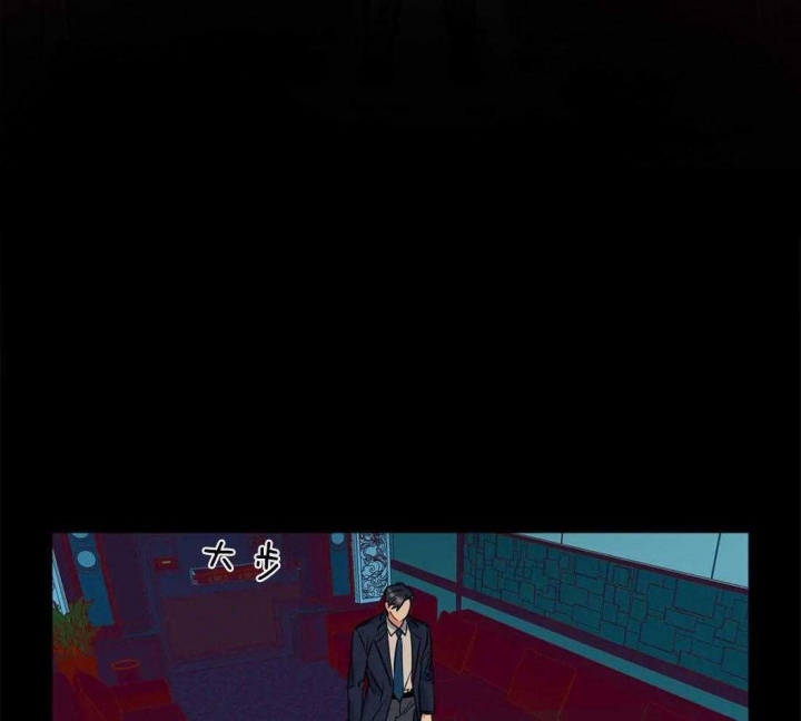 《癫狂之境(I II季)》第38话 第9页