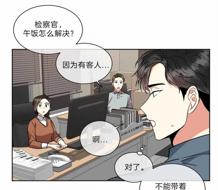 《癫狂之境(I II季)》第40话 第15页