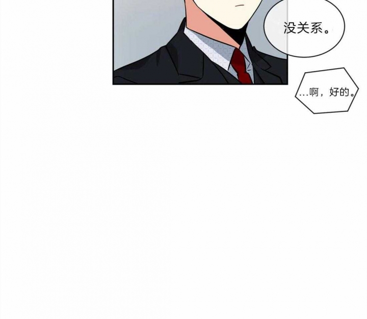 《癫狂之境(I II季)》第40话 第17页
