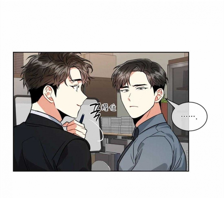 《癫狂之境(I II季)》第40话 第23页