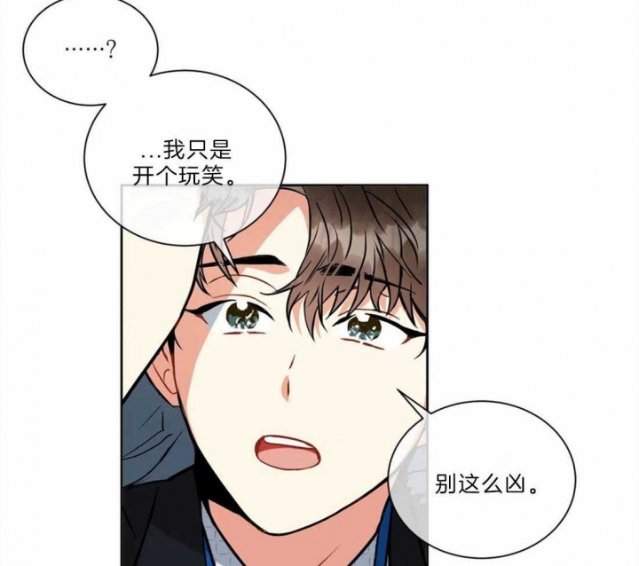 《癫狂之境(I II季)》第40话 第26页