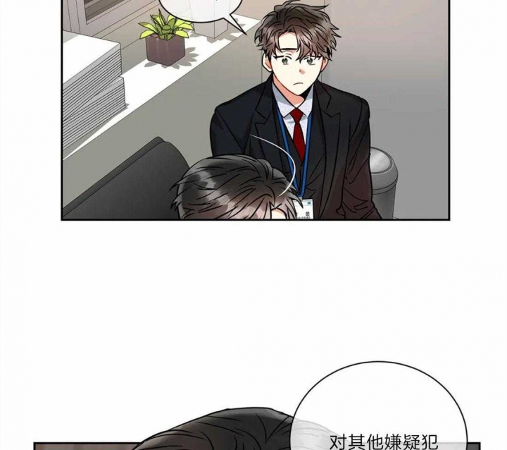 《癫狂之境(I II季)》第40话 第29页
