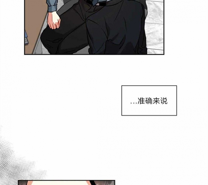 《癫狂之境(I II季)》第40话 第37页
