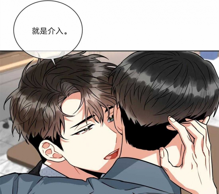 《癫狂之境(I II季)》第40话 第41页