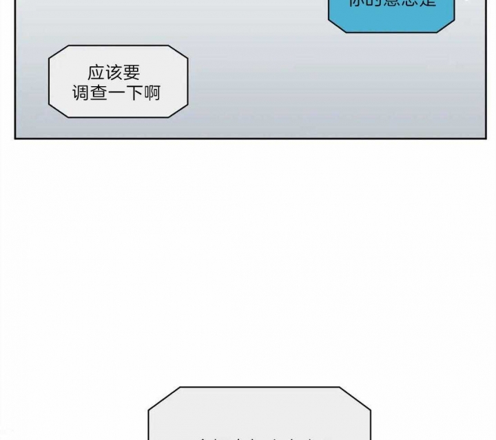 《癫狂之境(I II季)》第40话 第47页