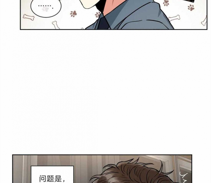 《癫狂之境(I II季)》第40话 第8页