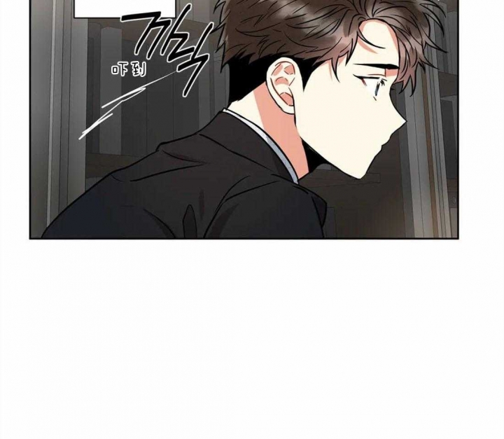 《癫狂之境(I II季)》第40话 第9页