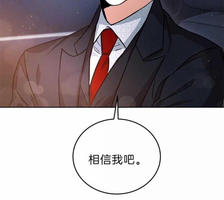 《癫狂之境(I II季)》第43话 第24页