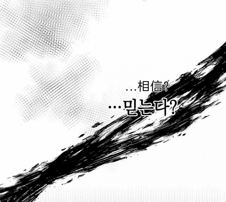 《癫狂之境(I II季)》第43话 第28页