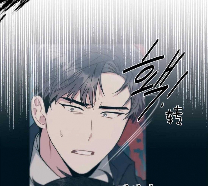 《癫狂之境(I II季)》第43话 第29页