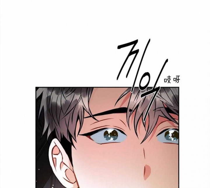 《癫狂之境(I II季)》第43话 第38页
