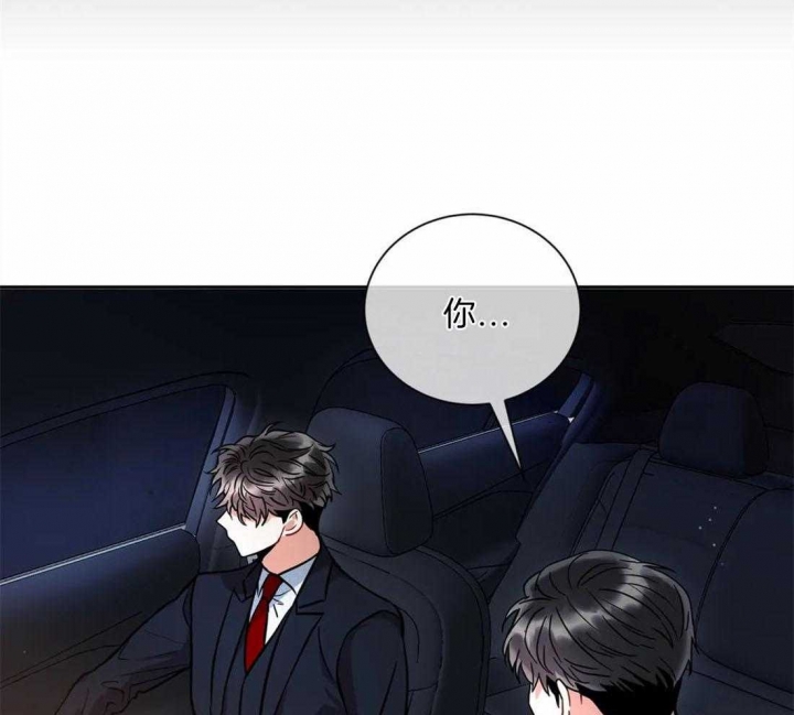 《癫狂之境(I II季)》第43话 第4页