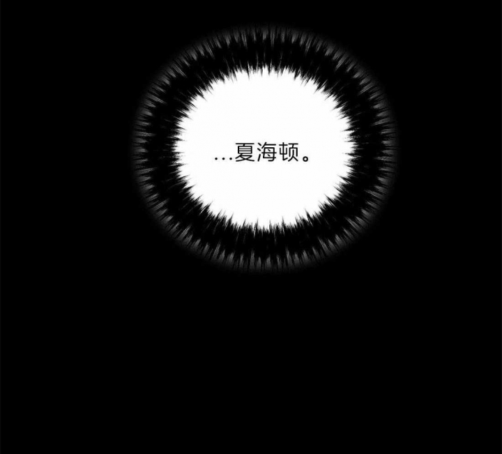 《癫狂之境(I II季)》第43话 第54页