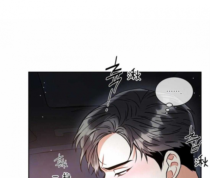 《癫狂之境(I II季)》第45话 第10页