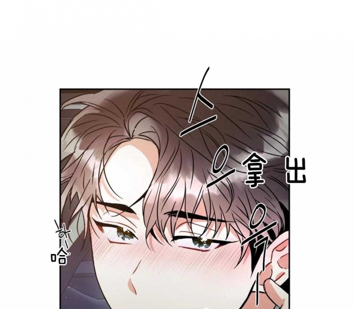 《癫狂之境(I II季)》第45话 第13页