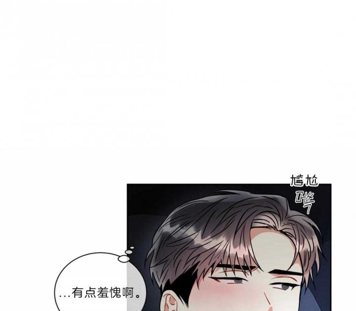《癫狂之境(I II季)》第45话 第17页