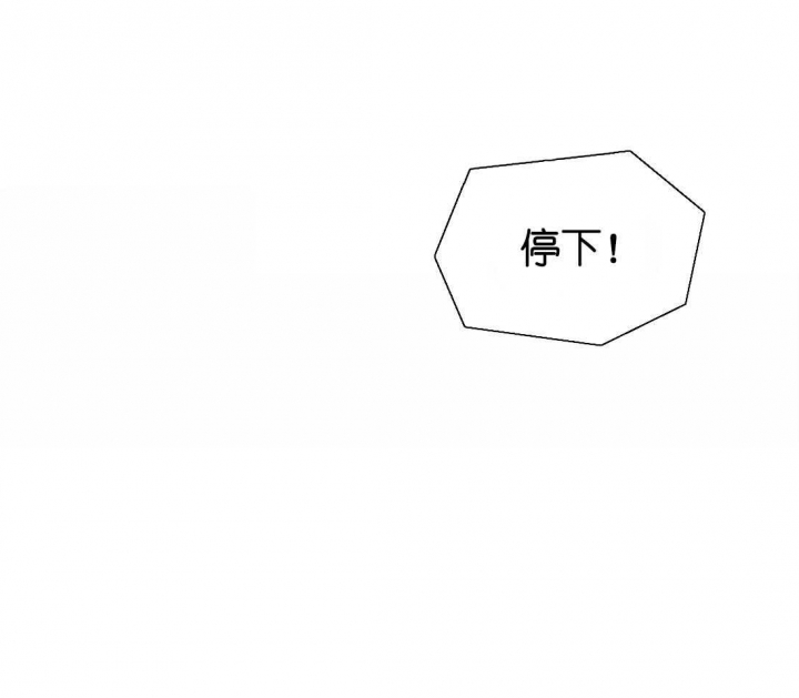 《癫狂之境(I II季)》第45话 第21页