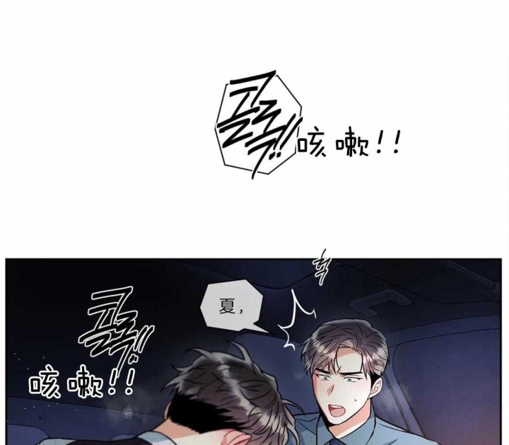 《癫狂之境(I II季)》第45话 第22页
