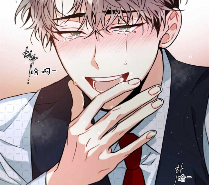 《癫狂之境(I II季)》第45话 第25页