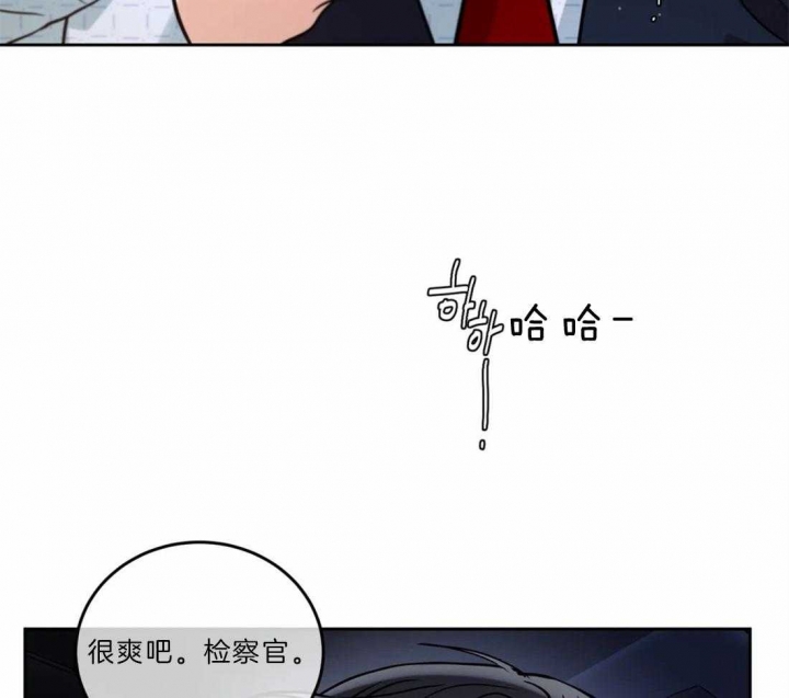 《癫狂之境(I II季)》第45话 第26页
