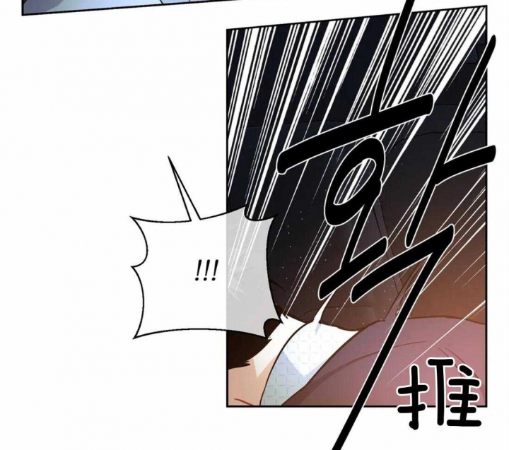 《癫狂之境(I II季)》第45话 第35页